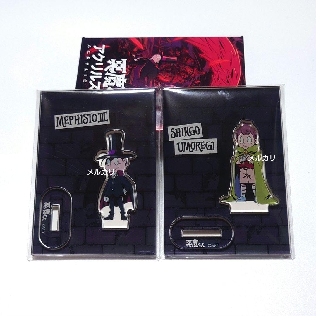 悪魔くん　サコッシュ　アクスタ　ゲゲゲ忌　おてだま　埋れ木真吾　メフィスト2世 Amazon.co.jp: 悪魔くん アクリルスタンド 埋れ木真吾 メフィスト2世