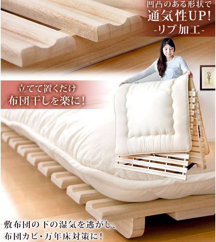 くろあ　タンスのゲン　桐すのこベッド　シングル　未使用　2個セット タンスのゲン 折りたたみ桐すのこベッド シングル (ベッド) 価格比較