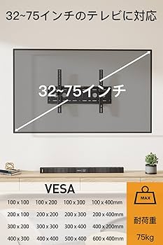 Amazon | PERLEGEAR 壁掛けテレビ金具 32～75インチ対応 大型