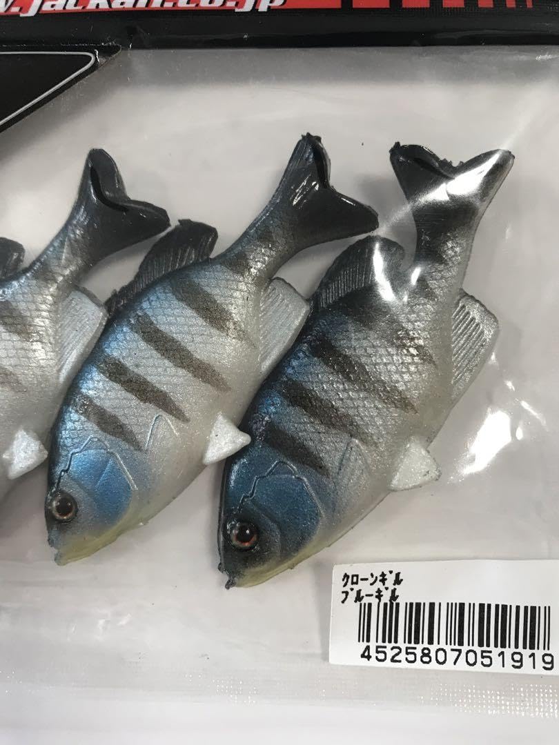 Amazon.co.jp: ジャッカル ワーム セット クローンギル 廃番