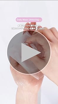 Amazon | Milk Touch ミルクタッチ ピンクグルタチオン デイリー