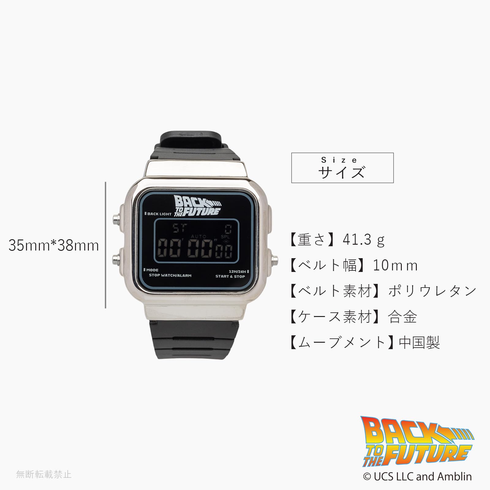 Fieldwork(フィールドワーク) 腕時計 デジタル バック・トゥ・ザ・フューチャー 公式 バックライト ベルト幅 22mm シルバーブラック SBK BTF003-1