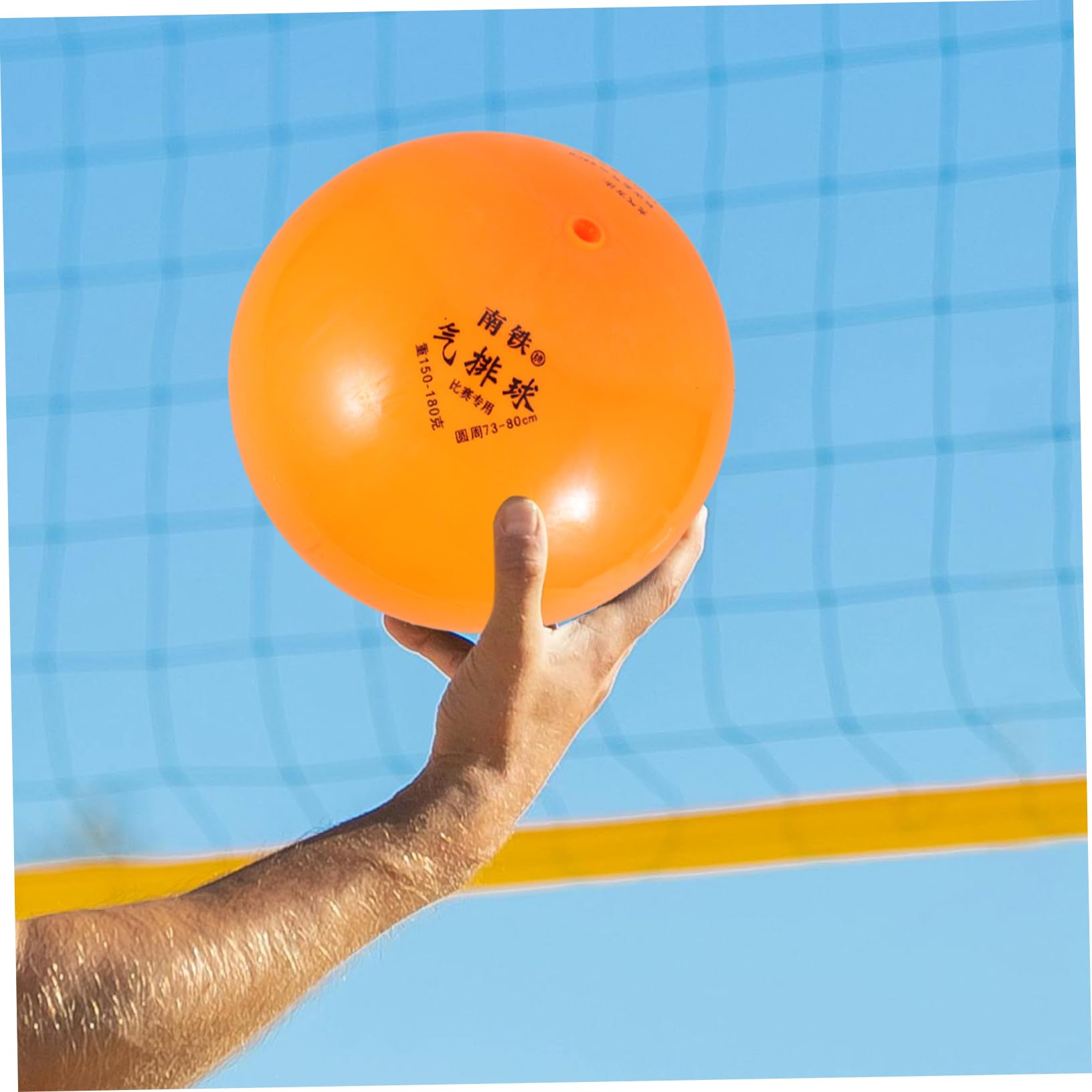 BESPORTBLE Sturdy High Elasticity Soft Volleyball Cream Reusable for Indoor Volleyball Training