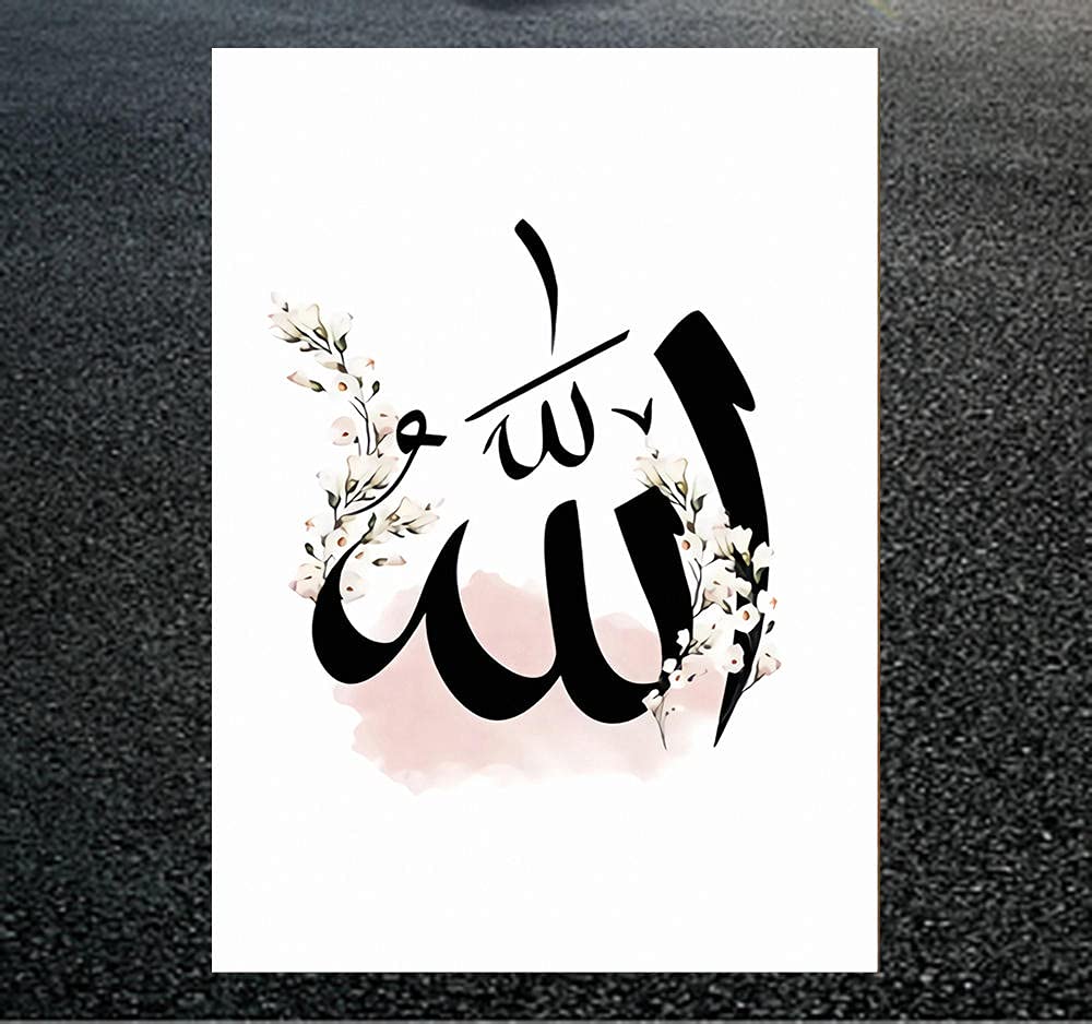 Buy CloudShang Quran Surah Ayatul Kursi Calligraphy Motivational Wall