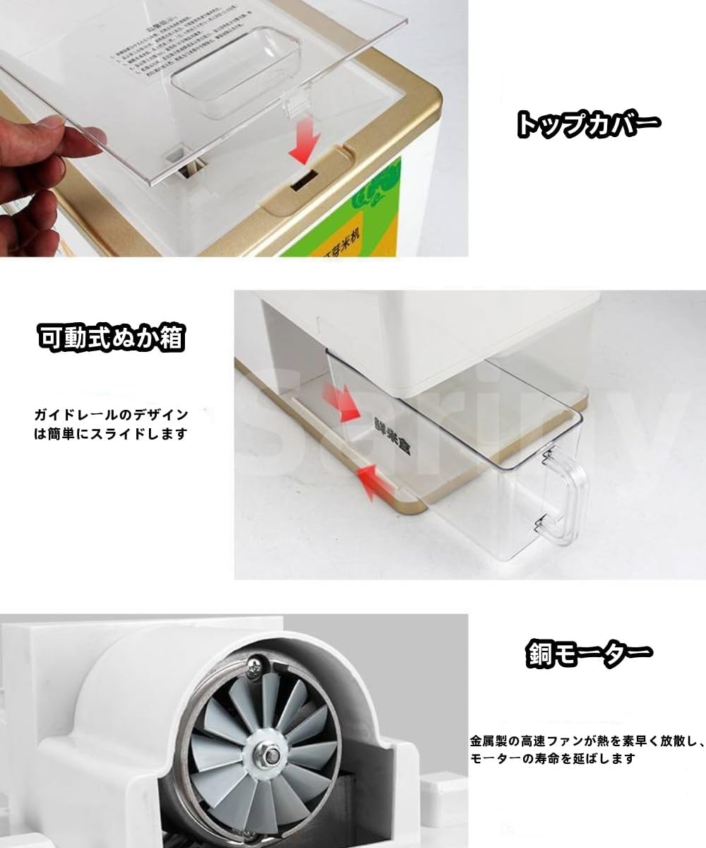 精米機 小型 精米器 110v 自動精米籾摺り機 電動精米と殻むき機 8ギア籾摺り機 144?米孔精?研磨?底脱? 350Wの電力 定期脱穀  防塵?低騒音 軽い玄米、胚芽米 精米機 電動 自動 家庭用 商業用 110V 144级米孔精细研磨彻底脱壳 350Wの電力 定期脱穀 防塵・低騒音  8ギア籾摺り ...