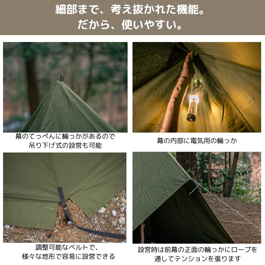 Amazon | 【CAMPLUS】ミリタリースタイルテント ソロテント ワンポール