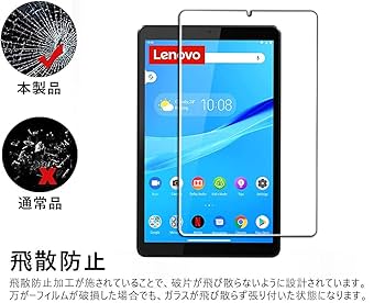 Androidタブレット本体 Lenovo Tab M8 FHD TB-8705F Amazon.co.jp: FOR Lenovo Tab M8 / TB-8705 / X (8505F / X