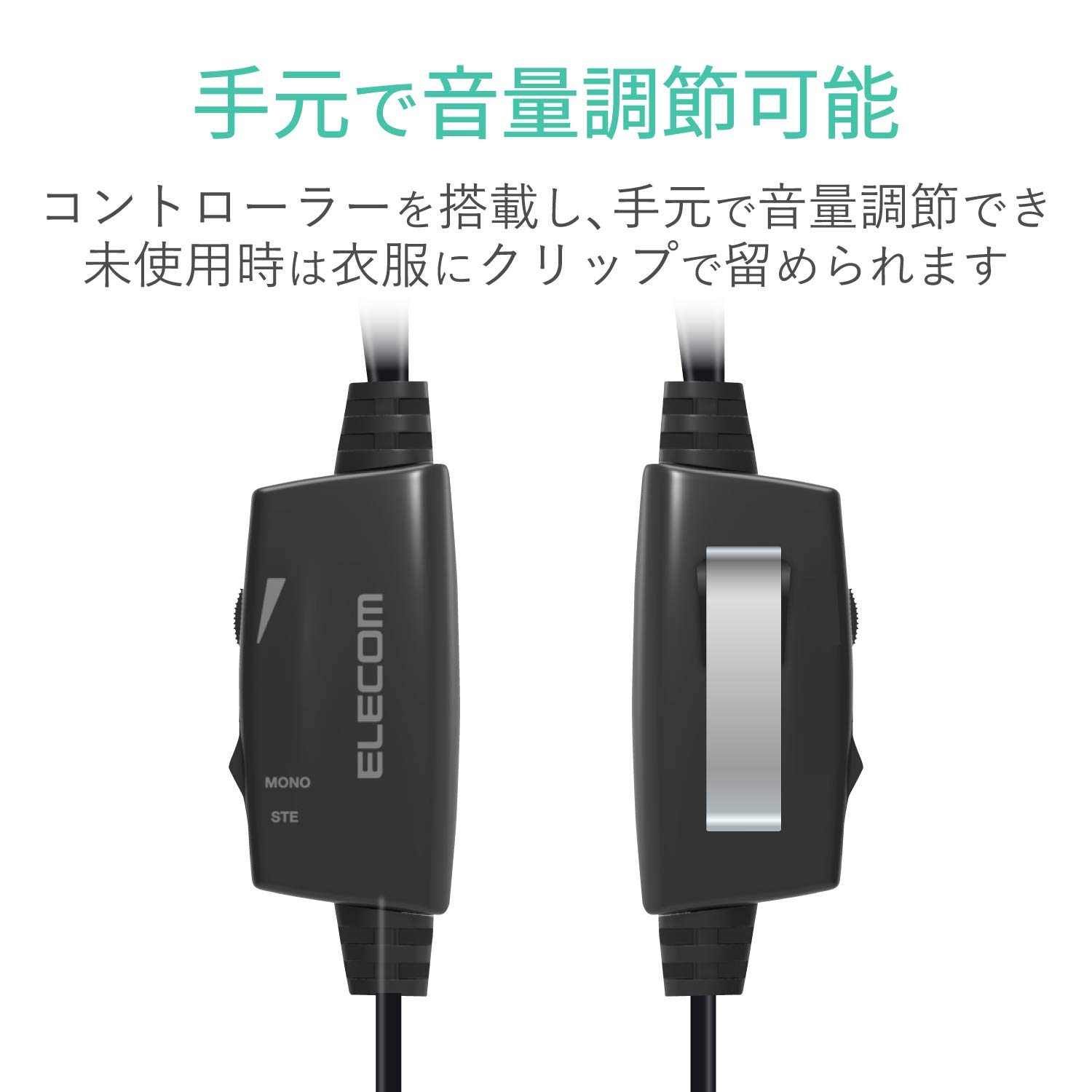 エレコム EHP-TV11O3BK テレビ用ヘッドホン オーバーヘッドタイプ