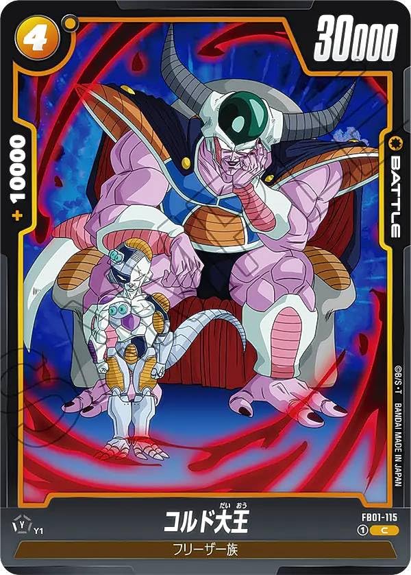 ドラゴンボールカード AND ギフト】 TCG ANDROID 17 Card 1992 Dragon Ball Z Japanese