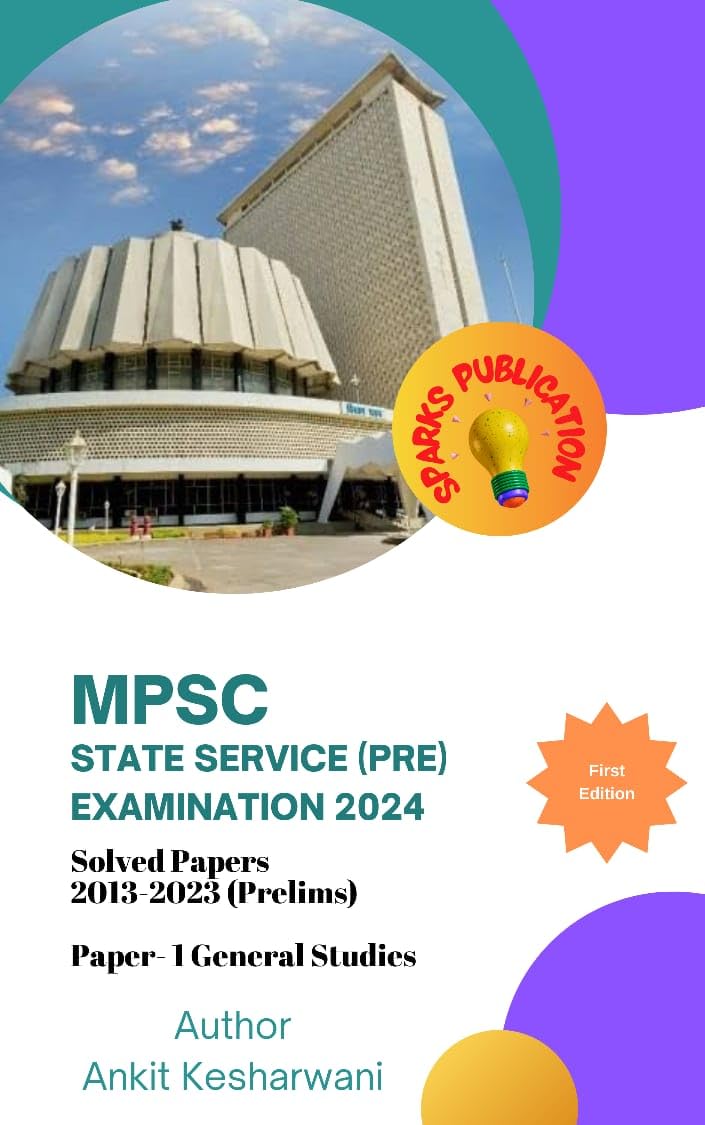 MPSC State Service Exam 2024 Solved Papers (20132023) (English Edition