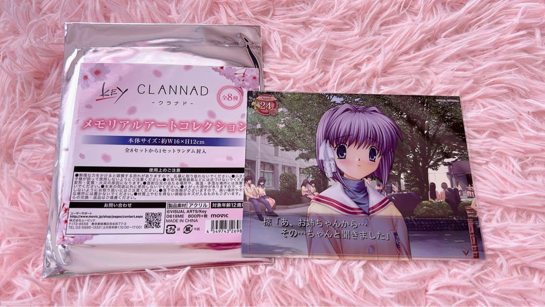 CLANNAD クラナド メモリアルアートコレクション 古河渚 CLANNAD