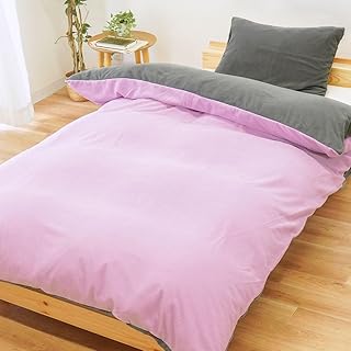 西川 掛け布団カバー あったか シングル 冬 【滑らかマイクロフリース】 ≪2枚セット≫ あったかカバー 「フラミー flammy」 シングルロング 150×210cm 無地 パープル グレー リバーシブル 冬用 カバー フリース 布団カバー 毛布 マイクロフリース シンプル