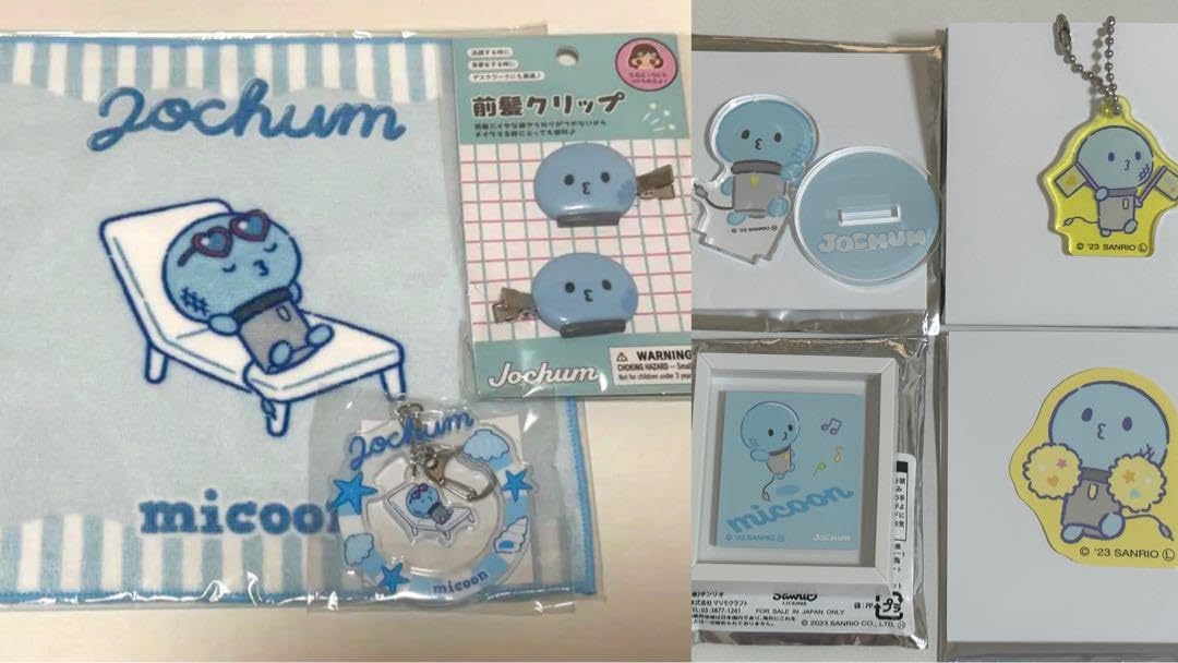 マイクン JOCHUM 初期 マスコット Amazon.co.jp: JOCHUM ジェオチャム マイクン 河野純喜