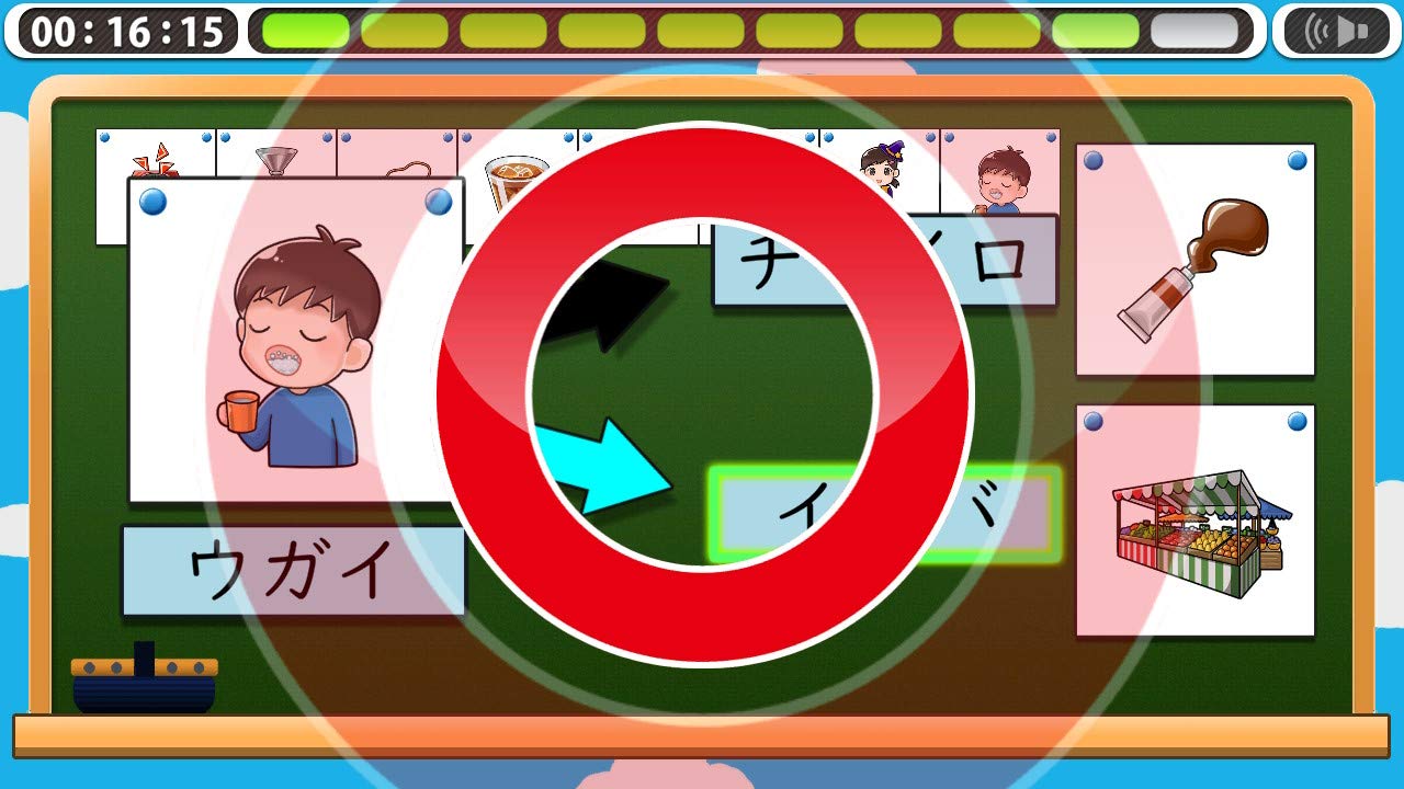 読むトレGO!