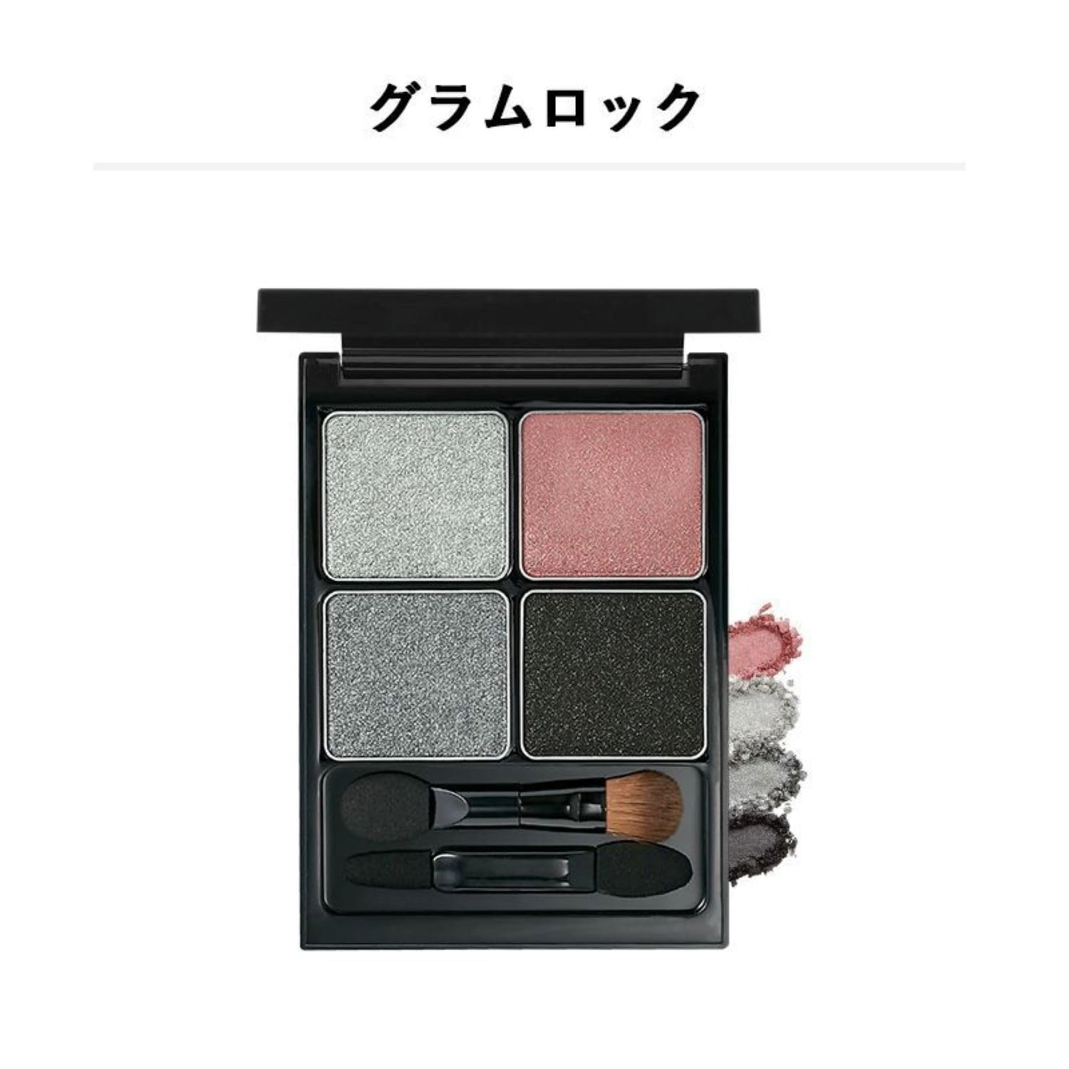 アンドビーアイシャドウまとめ売り 84520-66-