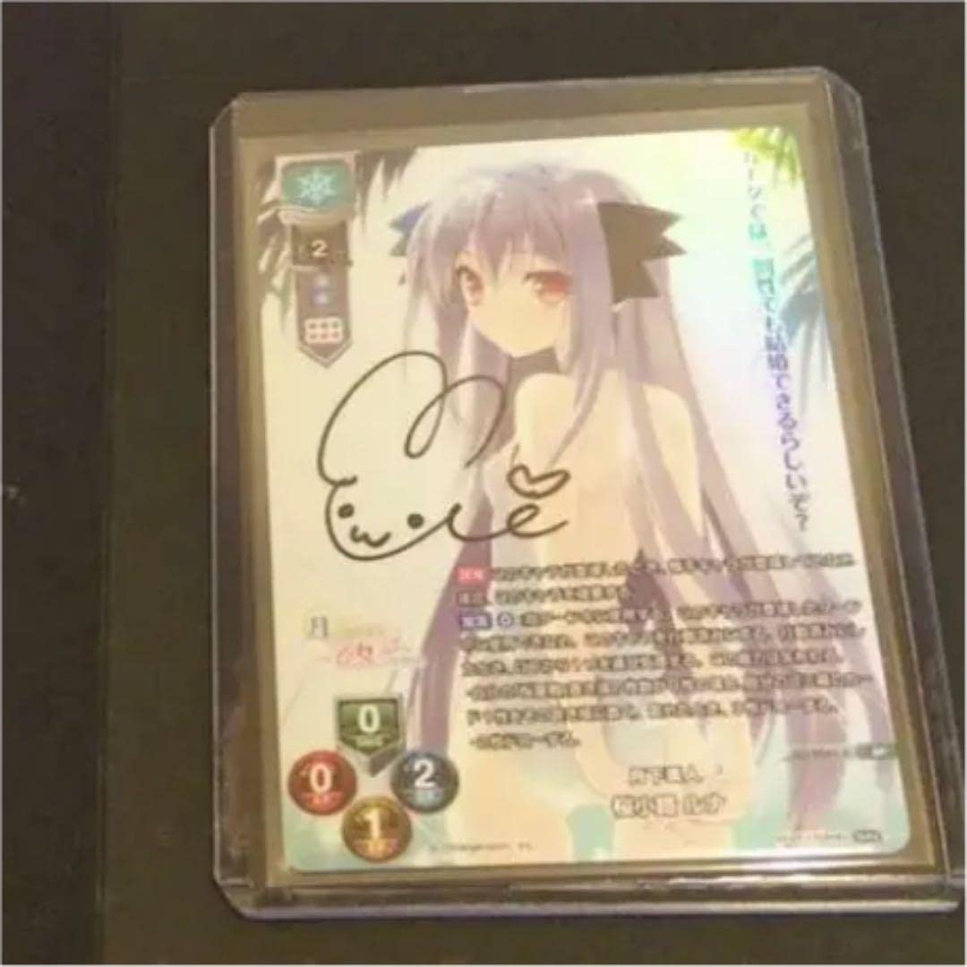 Lycee BGS ブラックラベル 桜小路ルナ SP Lycee BGS ブラックラベル 桜小路ルナ SP Lycee BGS ブラックラベル 桜