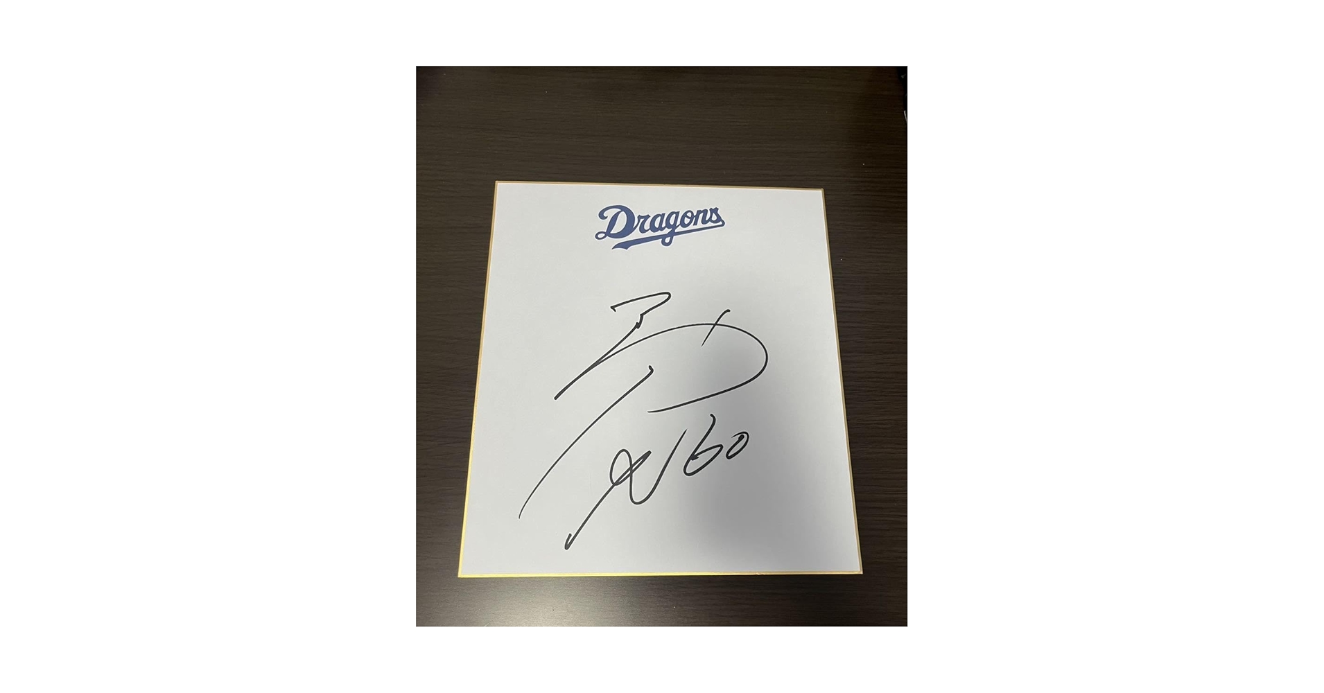 Jurigis Kairys 直筆サイン @ 2005.5.3 Jurigis Kairys 直筆サイン @ 2005.5.3