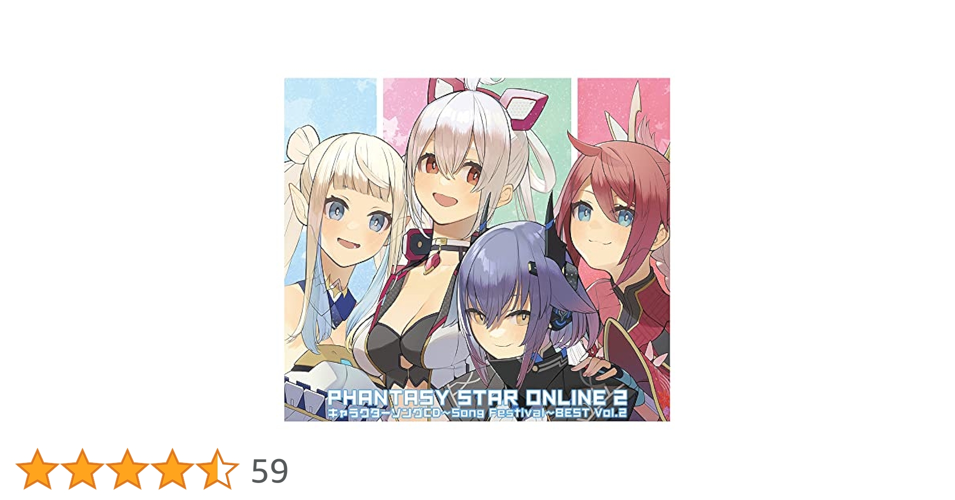 (CD)「PHANTASY STAR ONLINE 2」キャラクターソングCD～Song Festival～BEST Vol.2 豪華盤／オムニバス 71TkLA8JPRL.jpg