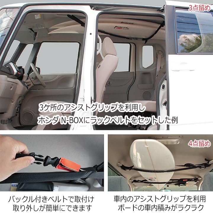 Amazon.co.jp: 【PCA】サーフボードラックベルト 車内積載