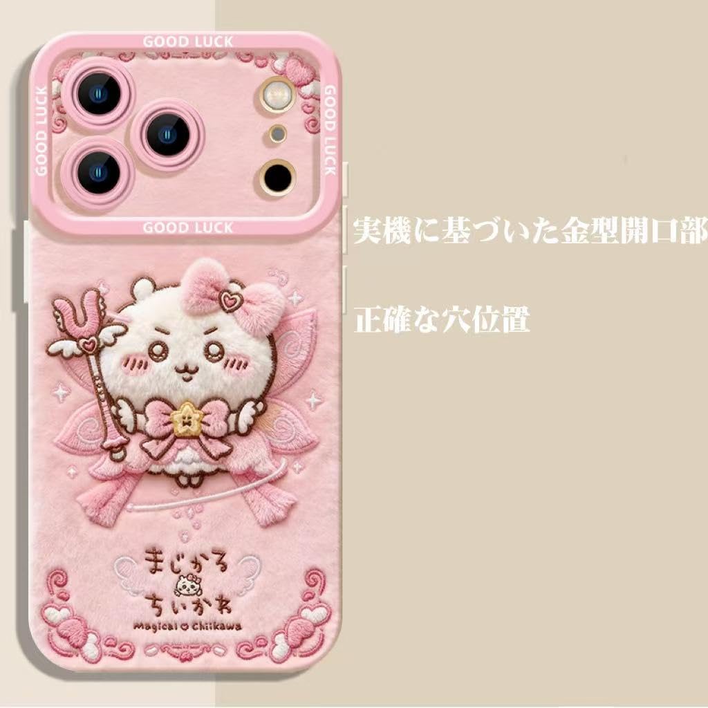 Amazon.co.jp: Jetyon iPhone 16 pro 用 ケース ちいかわ ハチワレ