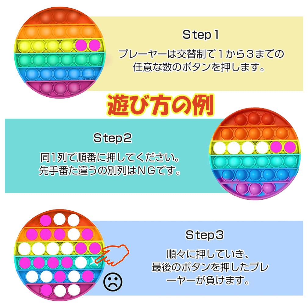 Amazon | ロボットプラザ(ROBOT PLAZA) プッシュポップバブル 子供 