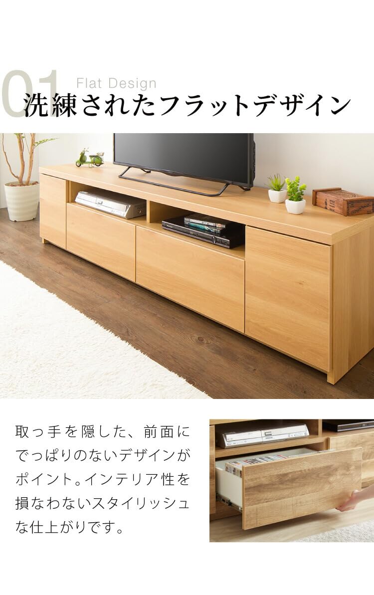 Amazon.co.jp: リコメン堂 テレビ台 幅180cm 【日本製 大川家具 完成品