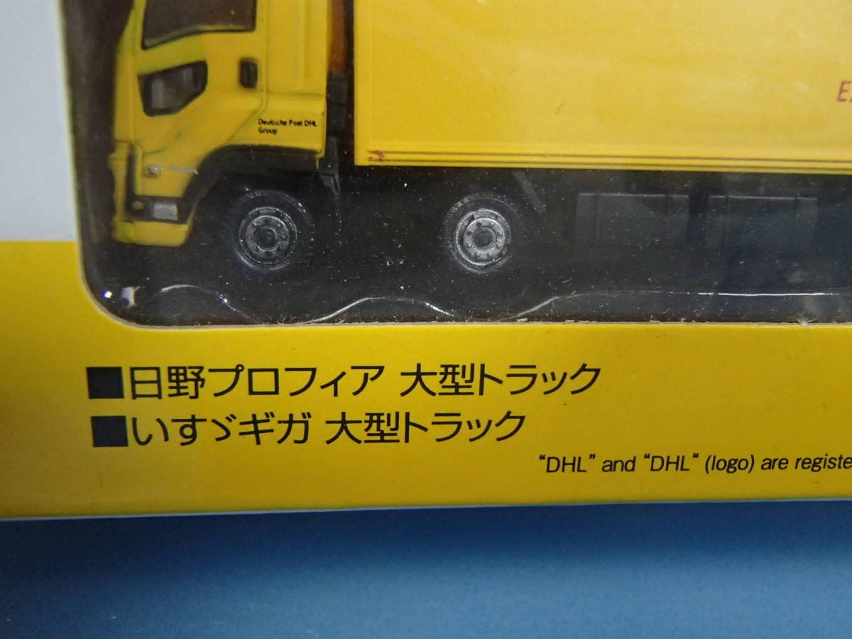 Amazon.co.jp: ザ・トラックコレクション DHL 大型トラックセット