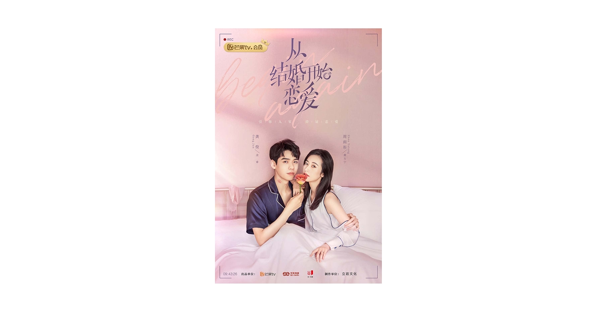 Amazon.co.jp: 中国ドラマ【華麗なる契約結婚】全話 DVD : おもちゃ