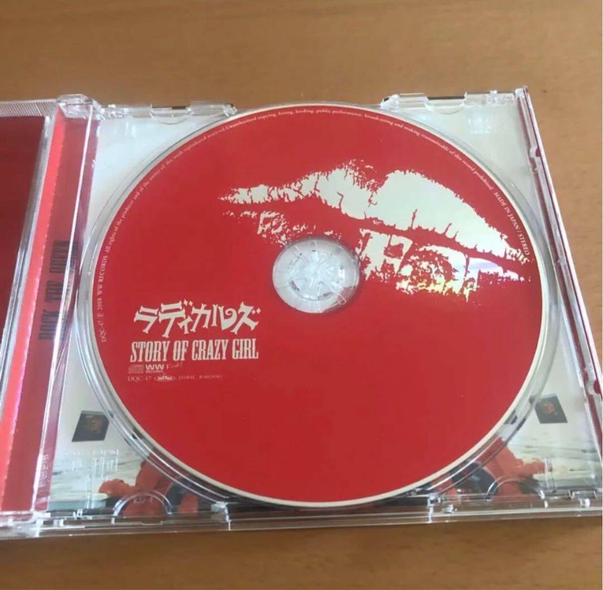 Amazon.co.jp: ラディカルズ radicals/STORY OF CRAZY GIRL[廃盤] 初回