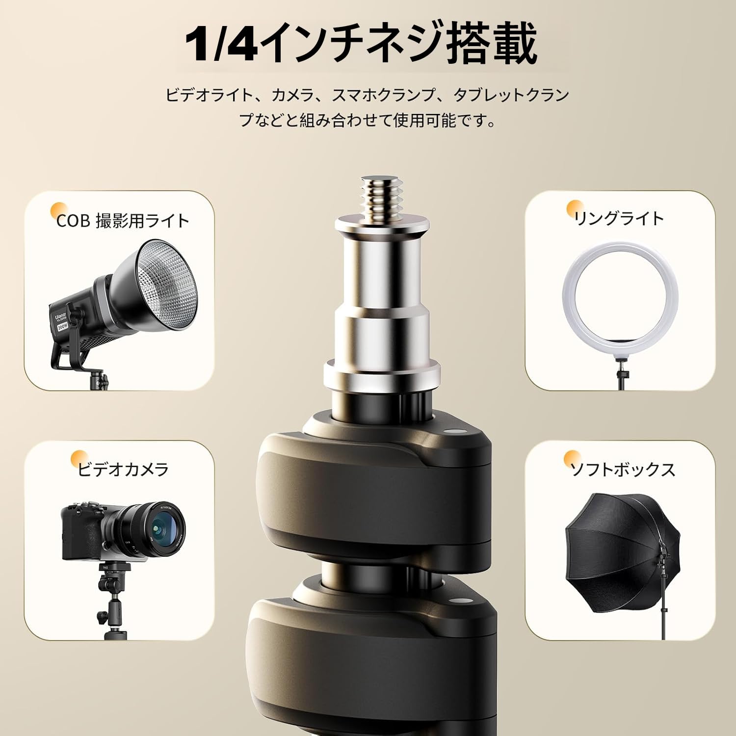 Amazon | Ulanzi T270 撮影用 ライトスタンド 2.7m 撮影用スタンド