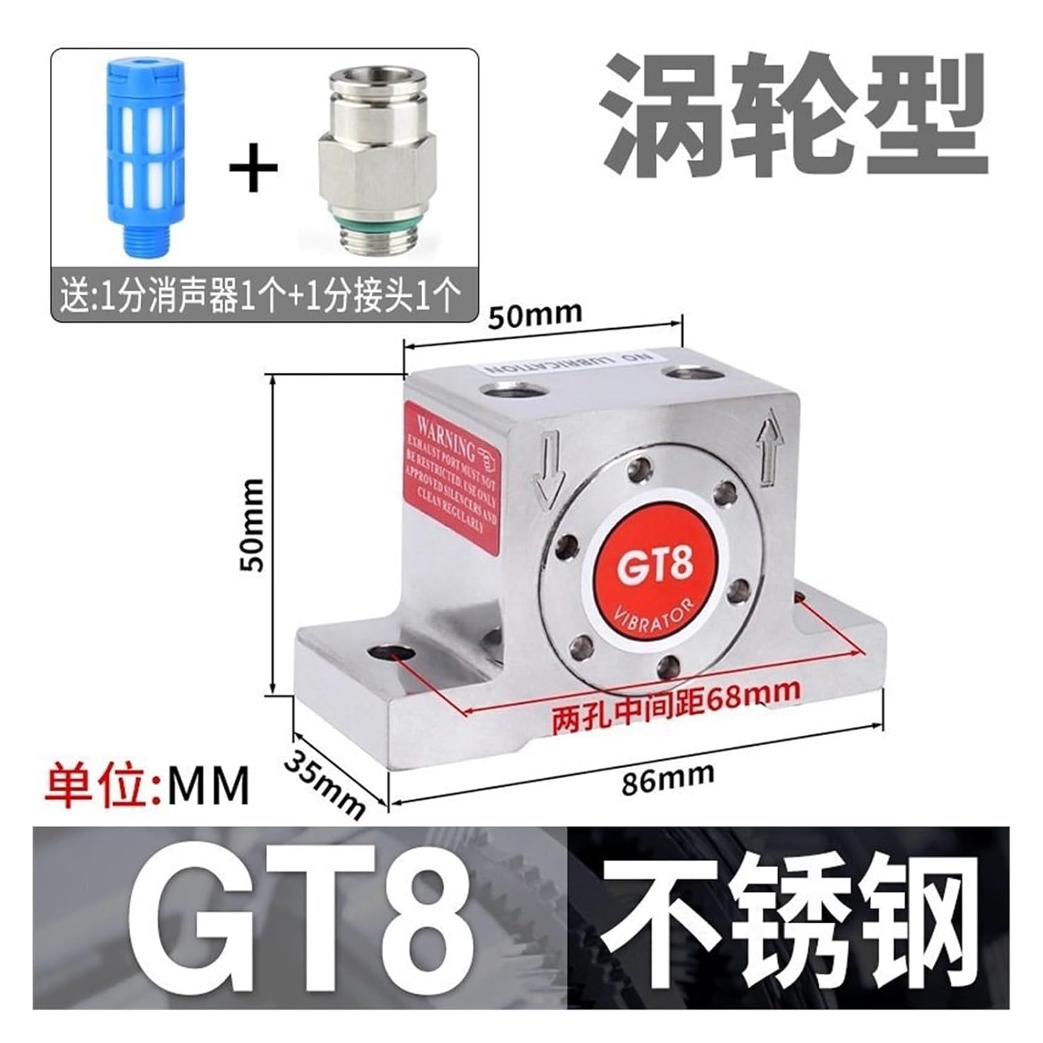 Industrial Pneumatic Vibrator K air Turbine Cylinder GT8/10/13/16/25/30/36 Warehouse Vibration oscillator(Stainless Steel GT8)