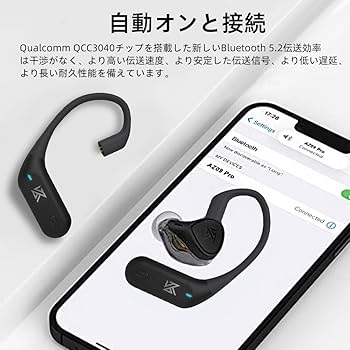 Amazon.co.jp: G.K KZ AZ09 Pro IEM Bluetooth リケーブル