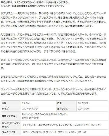 Amazon エバーグリーン Evergreen ビッグベイト ブリムスライド 15cm 3ozクラス ナチュラルブリム 632 ルアー エバーグリーン Evergreen ルアー Amazon エバーグリーン Evergreen ビッグベイト ブリムスライド 15cm 3ozクラス ナチュラルブリム 632 ルアー エバーグリーン Evergreen ルアー
