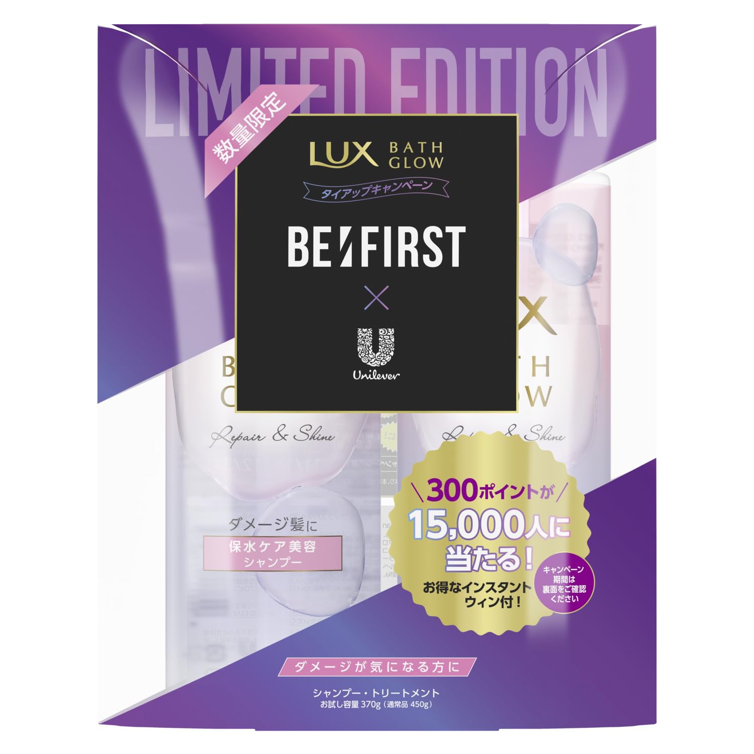 Amazon | LUX (ラックス) バスグロウ リペア＆シャイン シャンプー