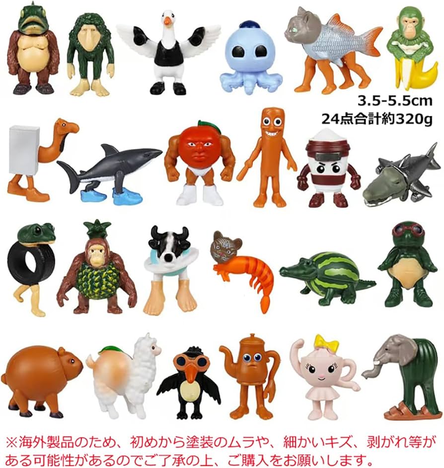 Amazon | 24点入り トゥントゥントゥンサフール フィギュア コレクター Amazon | 24点入り トゥントゥントゥンサフール フィギュア コレクター