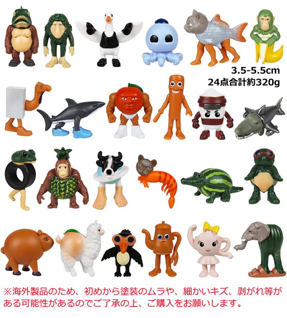 Amazon | 24点入り トゥントゥントゥンサフール フィギュア