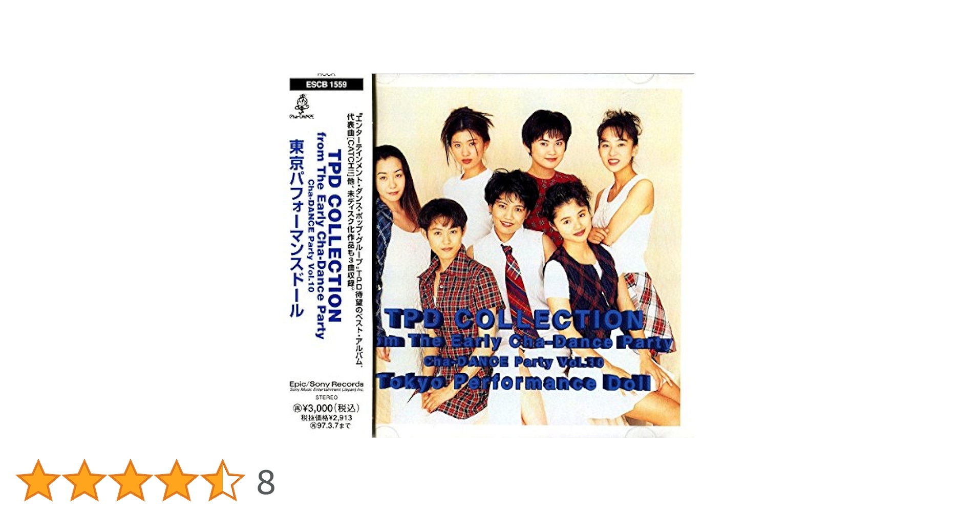 Amazon.co.jp: TPD COLLECTION: Music