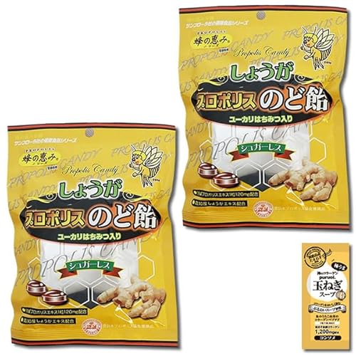 サンフローラ しょうがプロポリスのど飴 80g×2袋 お試しセット 蜂の恵み 高知県産生姜エキス使用 シュガーレス のどあめ はちみつ プロポリスキャンディ コラーゲン玉ねぎスープ1食付き