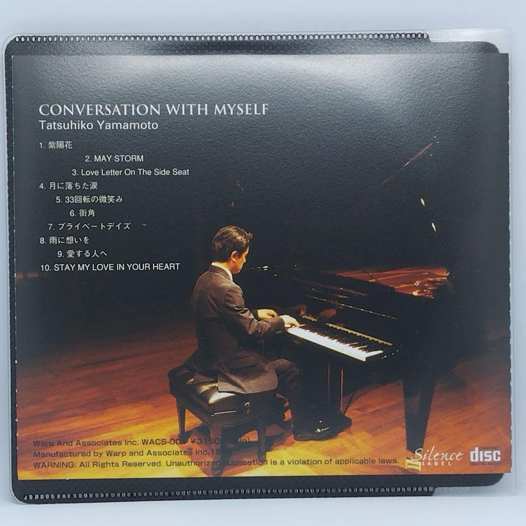 レア❗️Best Of Conversation With Myself山本達彦 山本達彦 Conversation With Myself Ⅲ カンバセーション
