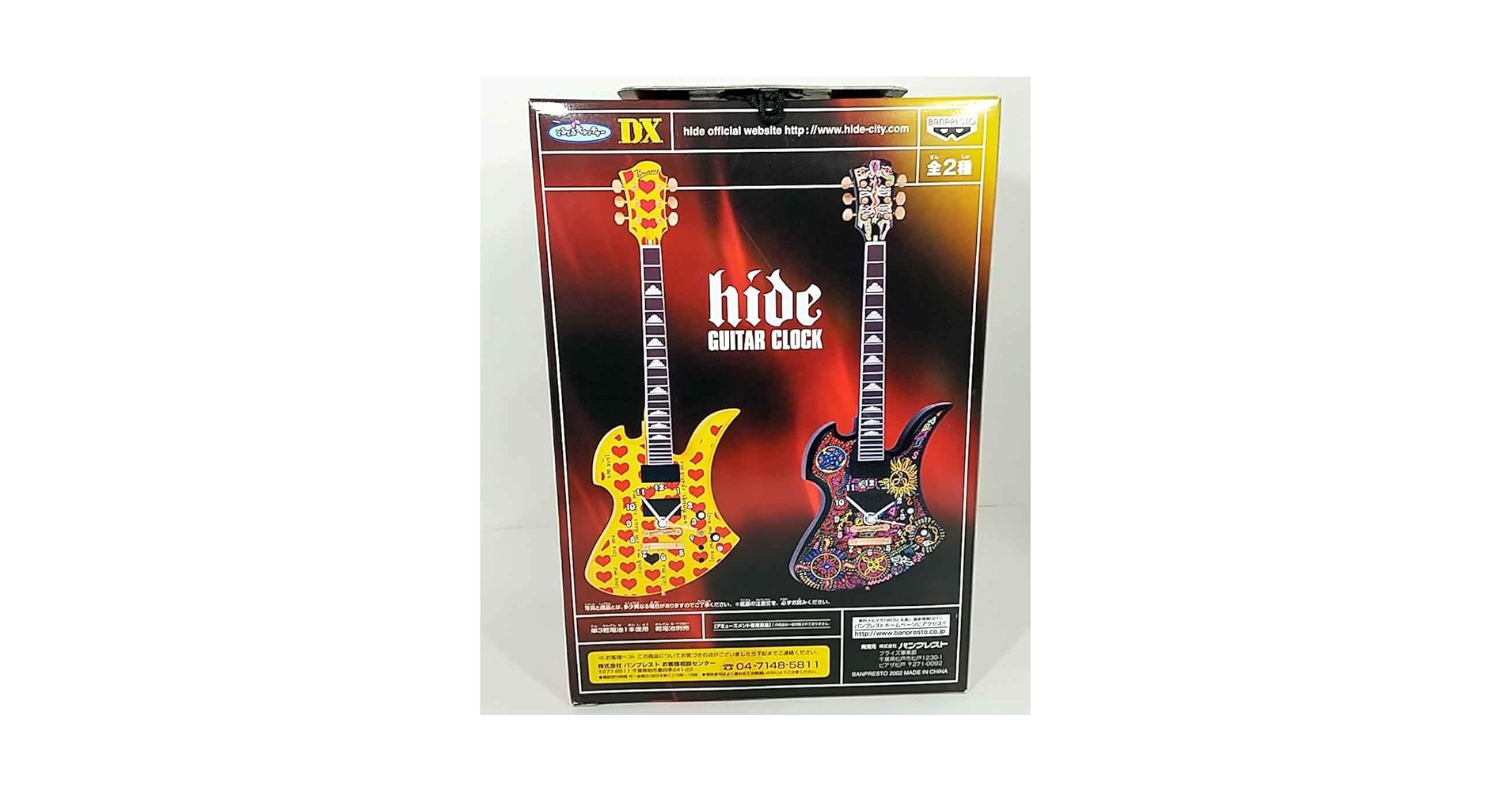 Amazon.co.jp: XJAPAN hide ギター型ウォールクロック イエローハート