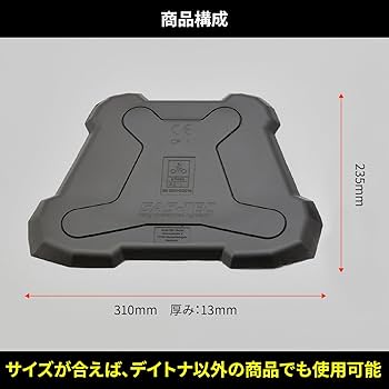 Ethan 専用 Amazon | デイトナ(Daytona) 胸部プロテクター バイク 一体型 CE