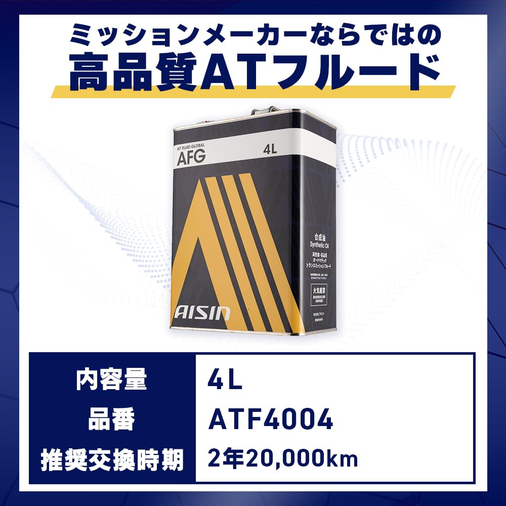 Amazon | アイシン(AISIN) 車用 輸入車用 AT フルード オートマチック