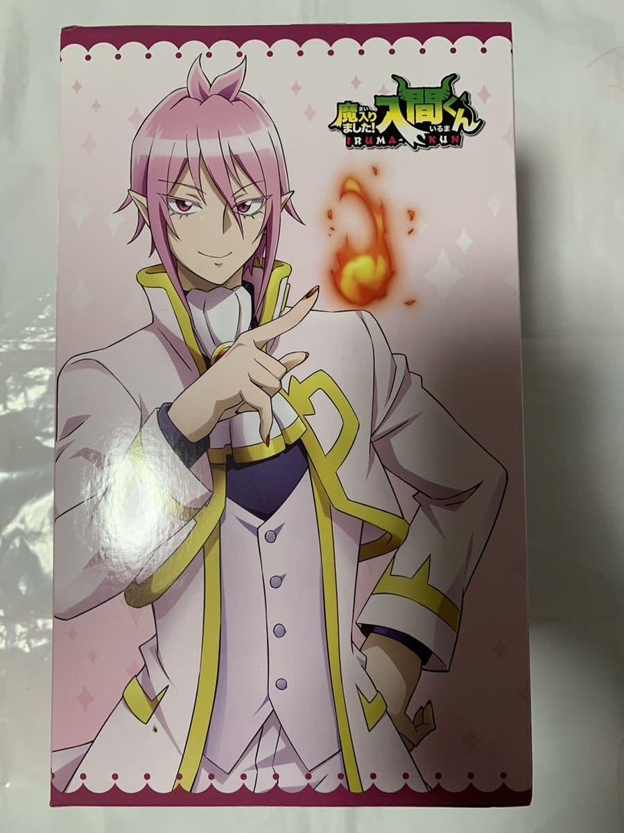 魔入りました！入間くん 問題児トランプ アスモデウス・アリス 166枚まとめ売り 魔入りました！入間くん 問題児クラストランプ | 魔入りました
