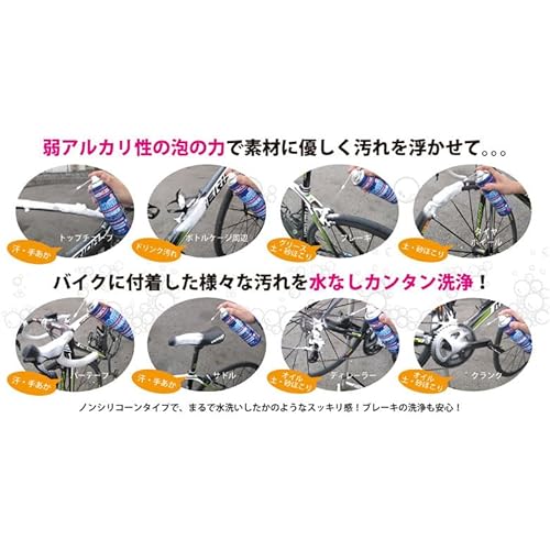 WAKOS フォーミングマルチクリーナー A402