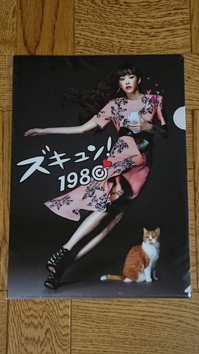 Amazon.co.jp: 桐谷美玲 クリアファイル ワイモバイル Y mobile 映画