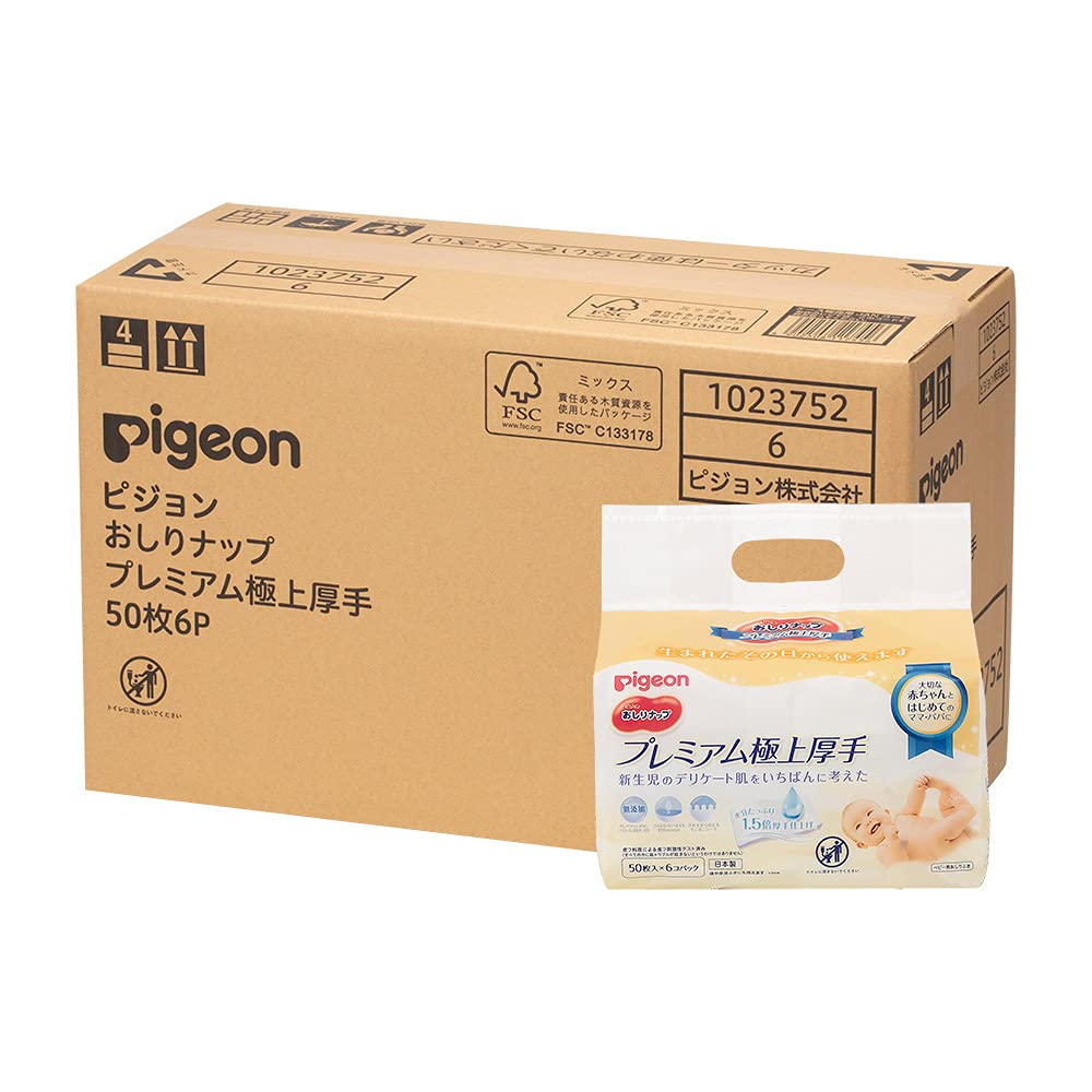 Amazon.co.jp: ピジョン 【おしりふき 詰替用】 Pigeon おしり