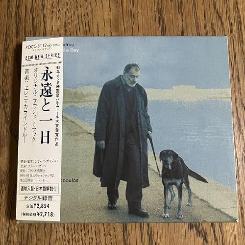 �T���g��CD�i���ƈ�� ECM �G���j�E�J���C���h���[ �e�I�E�A���Q���v���X THEO ANGELOPOULOS ELENI ETERNITY AND A DAY