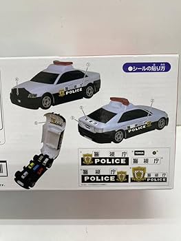 Amazon.co.jp: おかたづけパトカー ポケットトミカ ビッグ