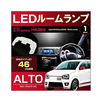 あしまわり本舗 例の赤いアレ ノイズリダクションケーブル ha36s rs HA36Sアルトワークス カスタム あしまわり本舗 口に出して言え