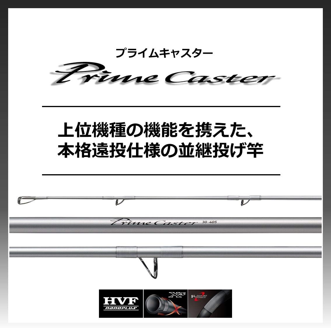 Amazon | ダイワ(DAIWA) 21 プライムキャスター 23号-405・N | ダイワ ...